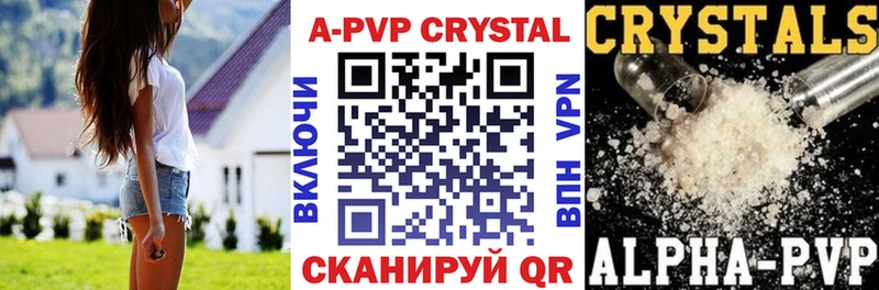 APVP СК КРИС  это формула  Петров Вал 
