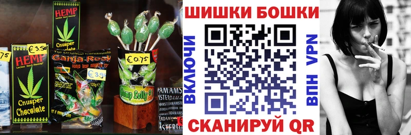 Печенье с ТГК конопля  мориарти формула  Петров Вал 