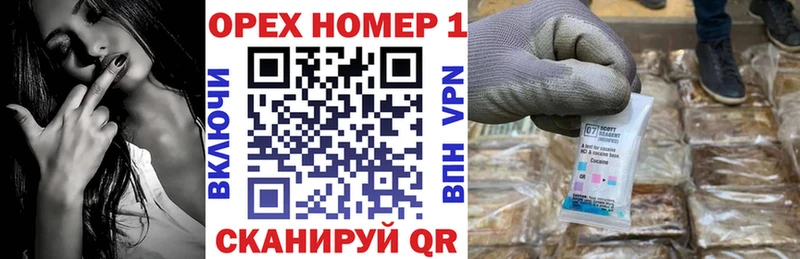 как найти закладки  ссылка на мегу ТОР  COCAIN FishScale  Петров Вал 