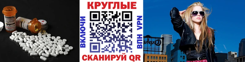 ЭКСТАЗИ XTC  blacksprut онион  Петров Вал  наркота 