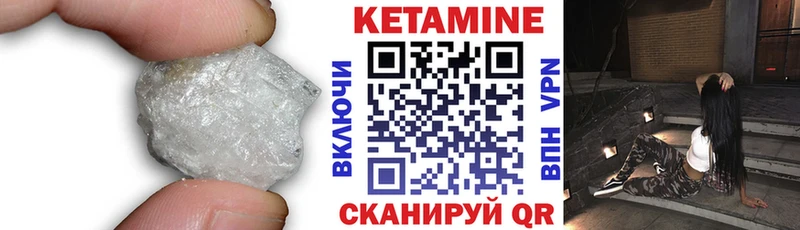 Кетамин ketamine  это клад  Петров Вал  blacksprut ссылки 