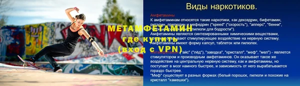 скорость mdpv Абинск