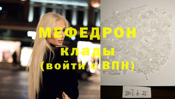 скорость mdpv Абинск
