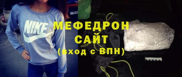 хмурый Абаза