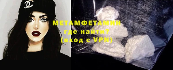 хмурый Абаза