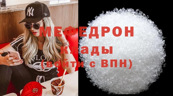 хмурый Абаза