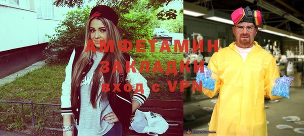 скорость mdpv Абинск