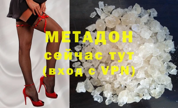 скорость mdpv Абинск