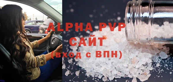 скорость mdpv Абинск