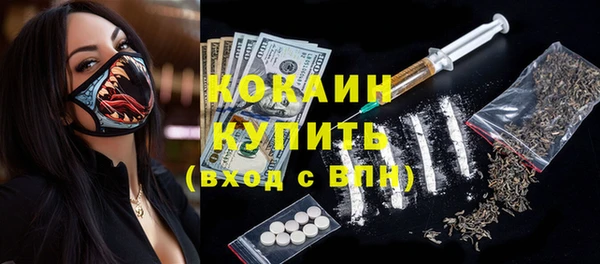 прущая мука Абдулино