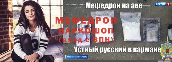 скорость mdpv Абинск
