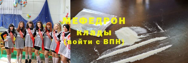 прущая мука Абдулино