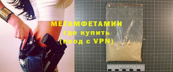 скорость mdpv Абинск