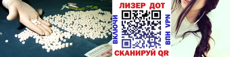 LSD-25 экстази кислота  наркошоп  мега сайт  Петров Вал 