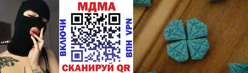 MDMA crystal  МЕГА tor  Петров Вал 