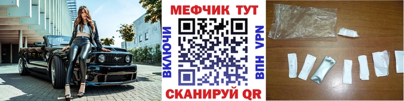 Меф mephedrone  Петров Вал 