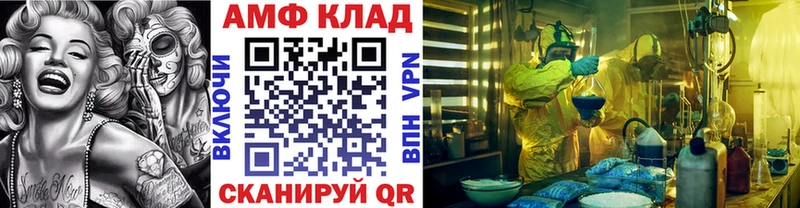 Метамфетамин витя  закладка  Петров Вал 