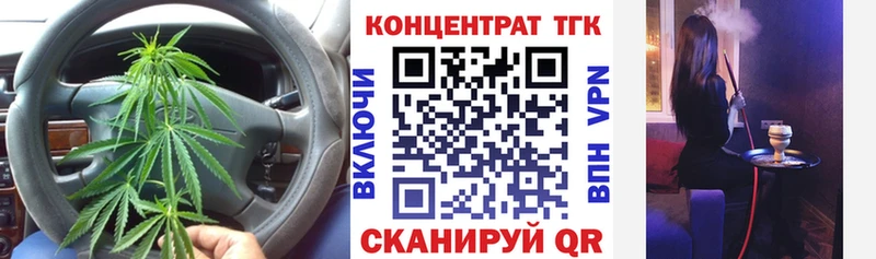 блэк спрут вход  Петров Вал  ТГК гашишное масло  где купить наркотик 