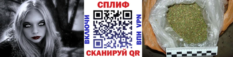 МАРИХУАНА White Widow  Петров Вал 